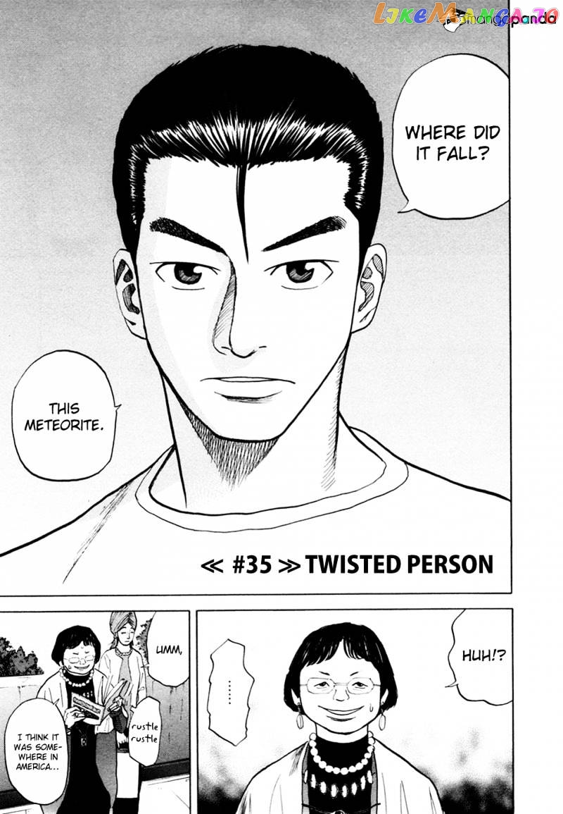 Read Uchuu Kyoudai EN Manga Online
