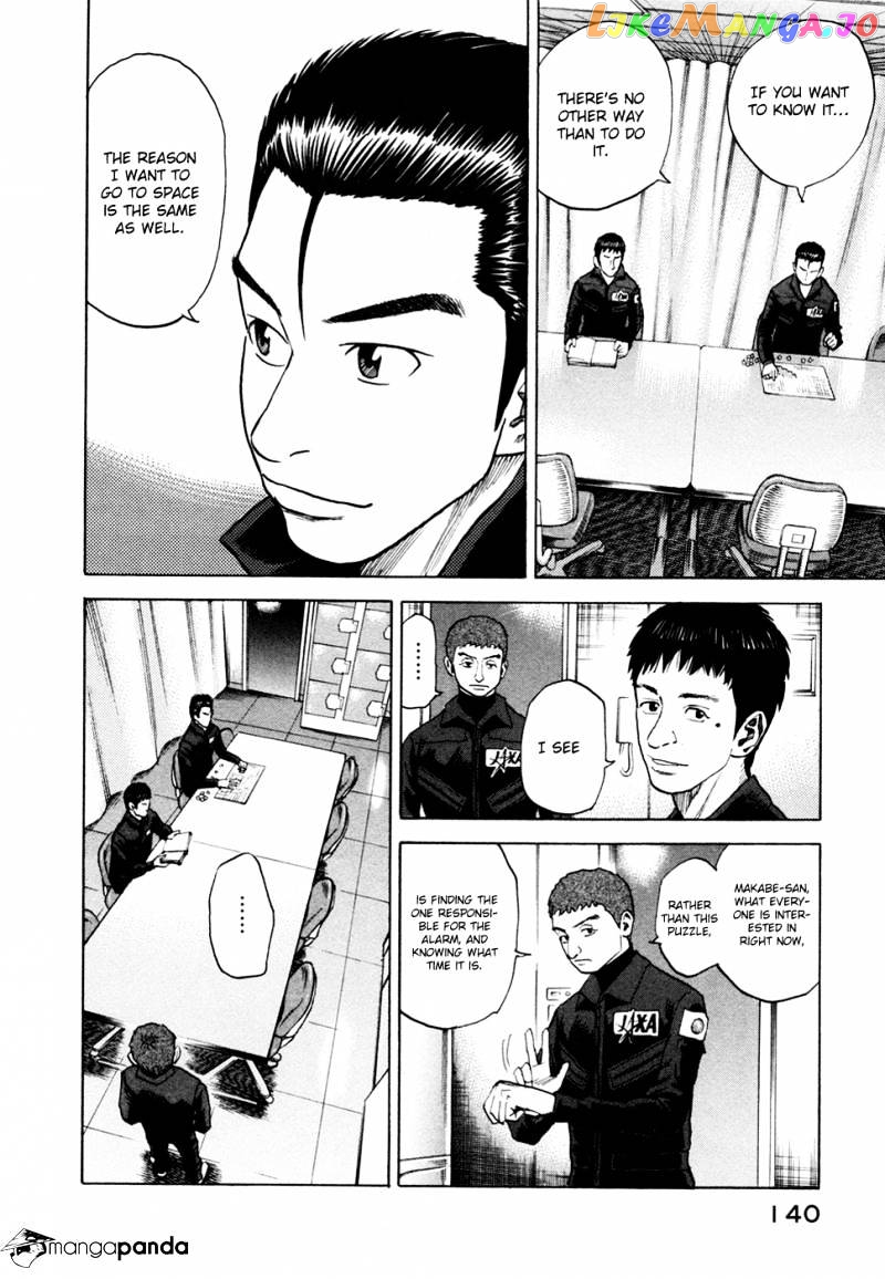 Read Uchuu Kyoudai EN Manga Online