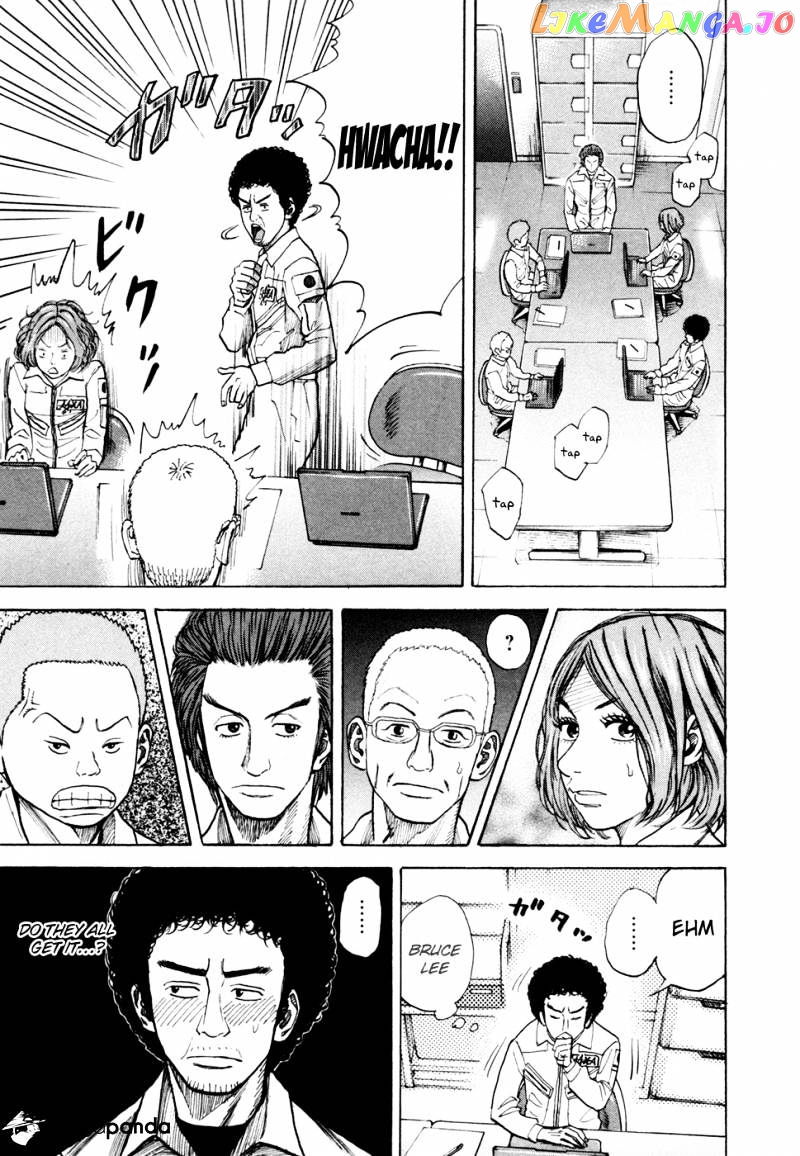 Read Uchuu Kyoudai EN Manga Online