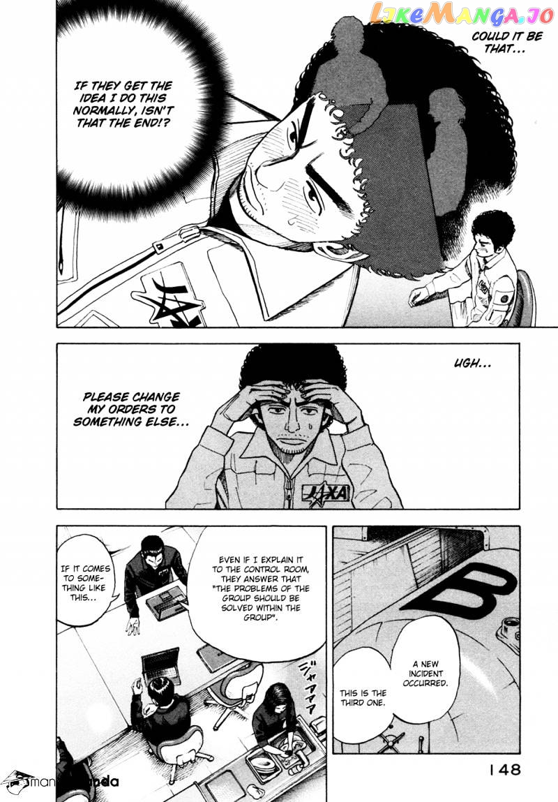 Read Uchuu Kyoudai EN Manga Online