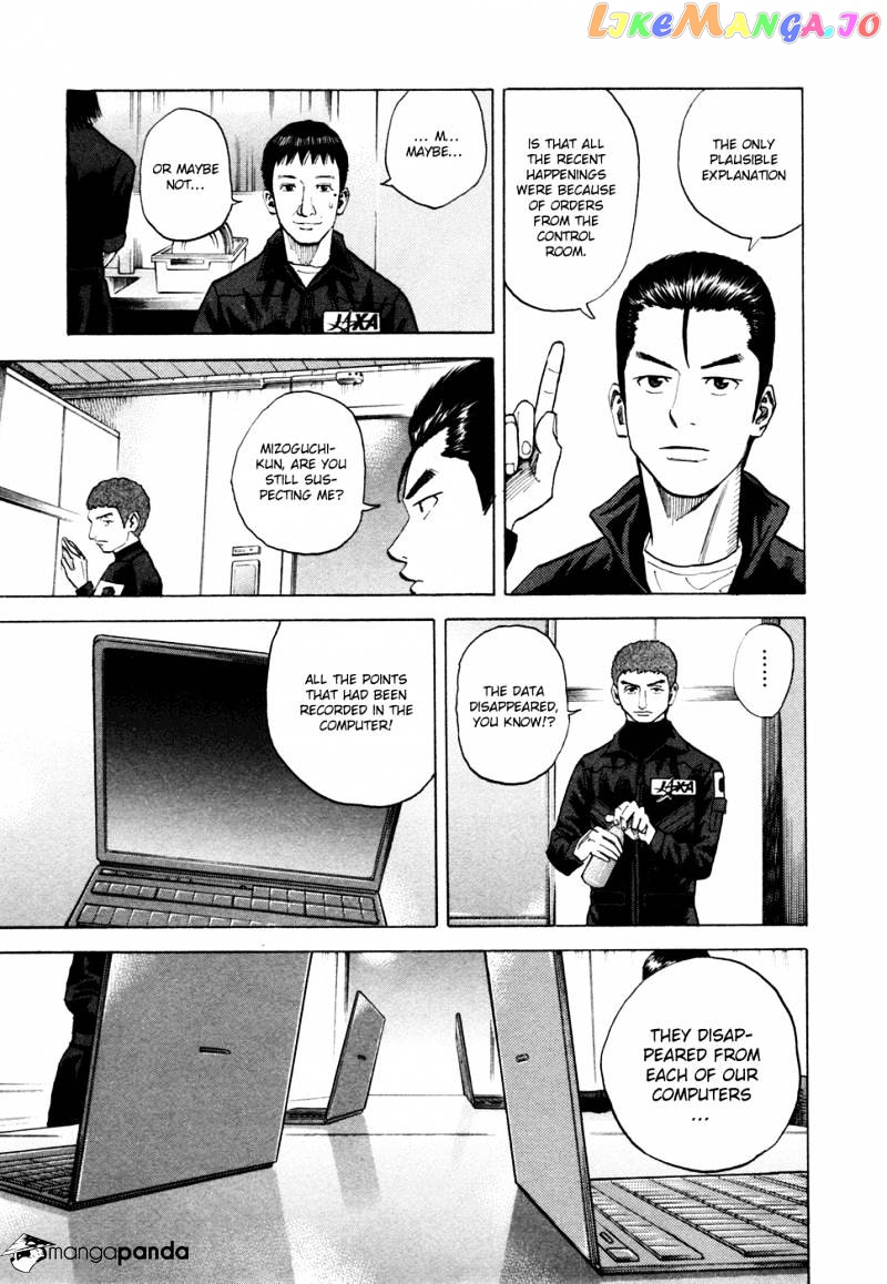 Read Uchuu Kyoudai EN Manga Online
