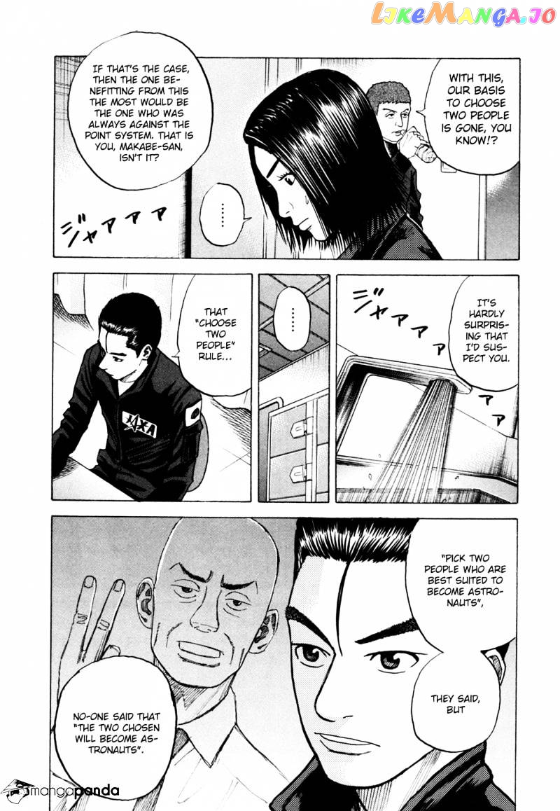 Read Uchuu Kyoudai EN Manga Online