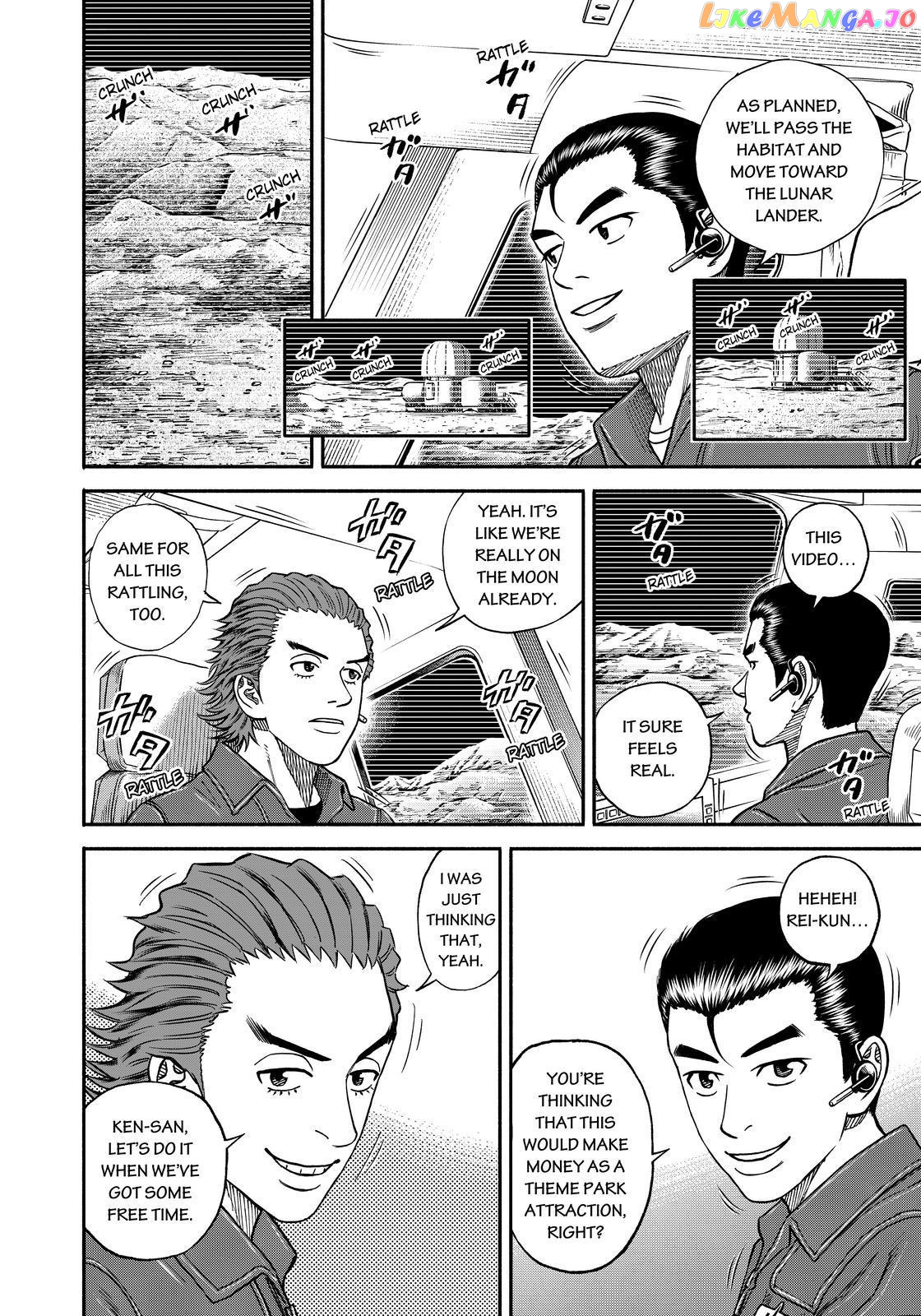 Read Uchuu Kyoudai EN Manga Online