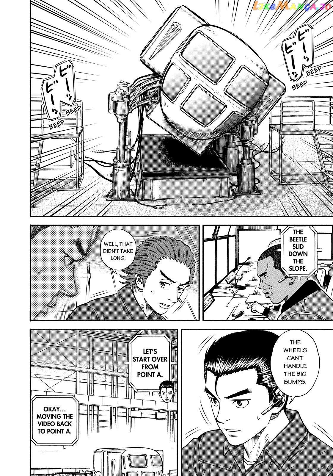 Read Uchuu Kyoudai EN Manga Online