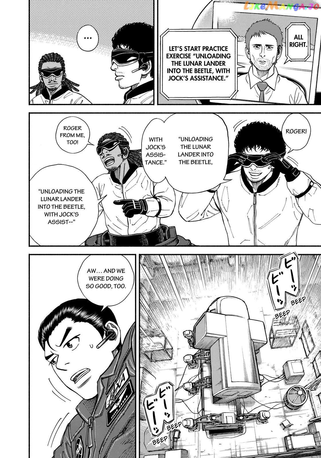 Read Uchuu Kyoudai EN Manga Online