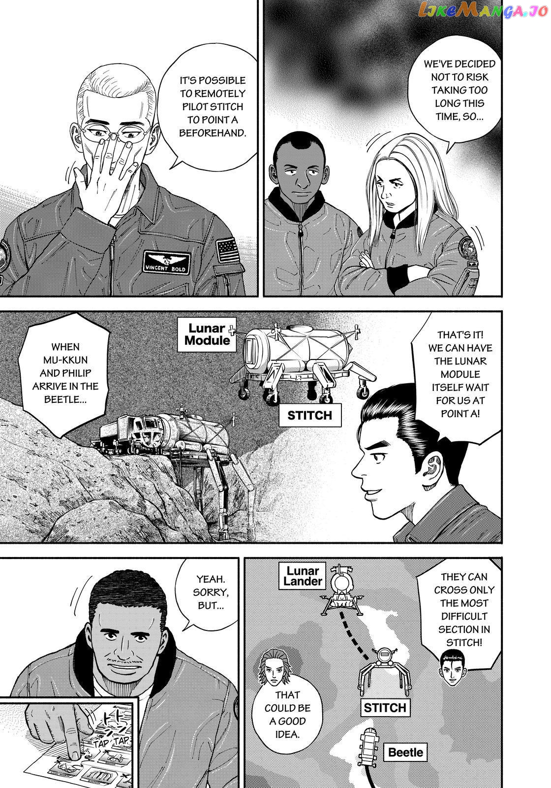 Read Uchuu Kyoudai EN Manga Online