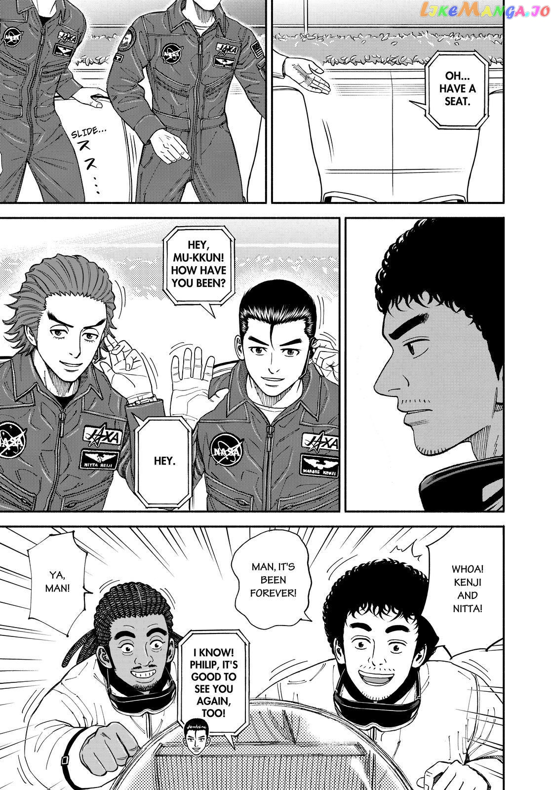 Read Uchuu Kyoudai EN Manga Online