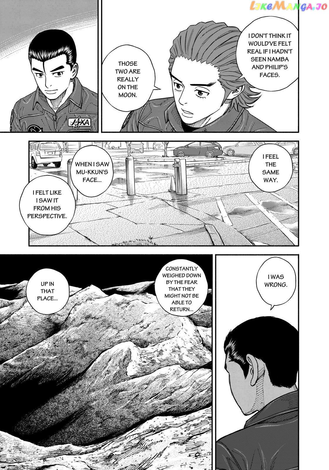 Read Uchuu Kyoudai EN Manga Online
