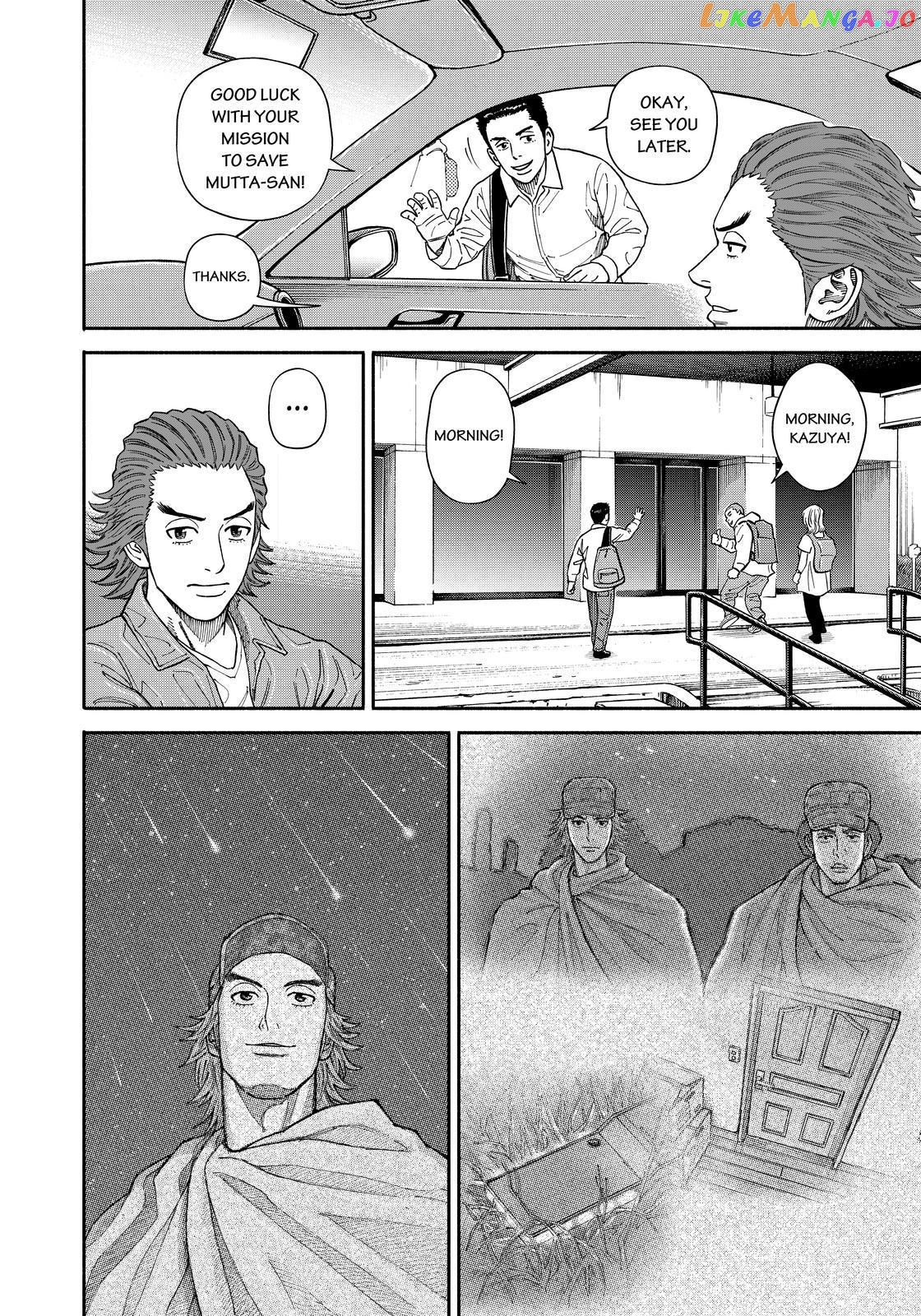 Read Uchuu Kyoudai EN Manga Online