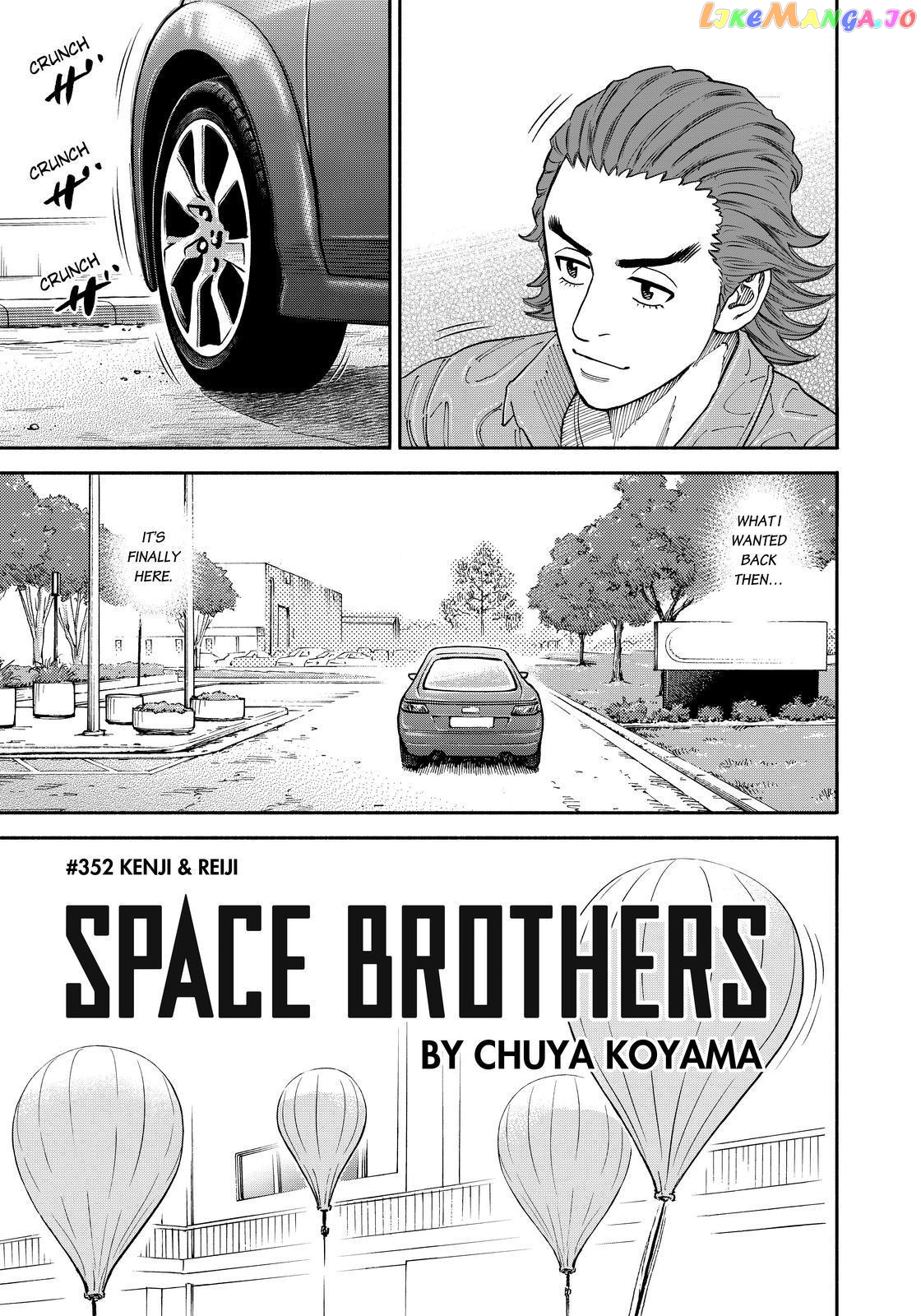 Read Uchuu Kyoudai EN Manga Online