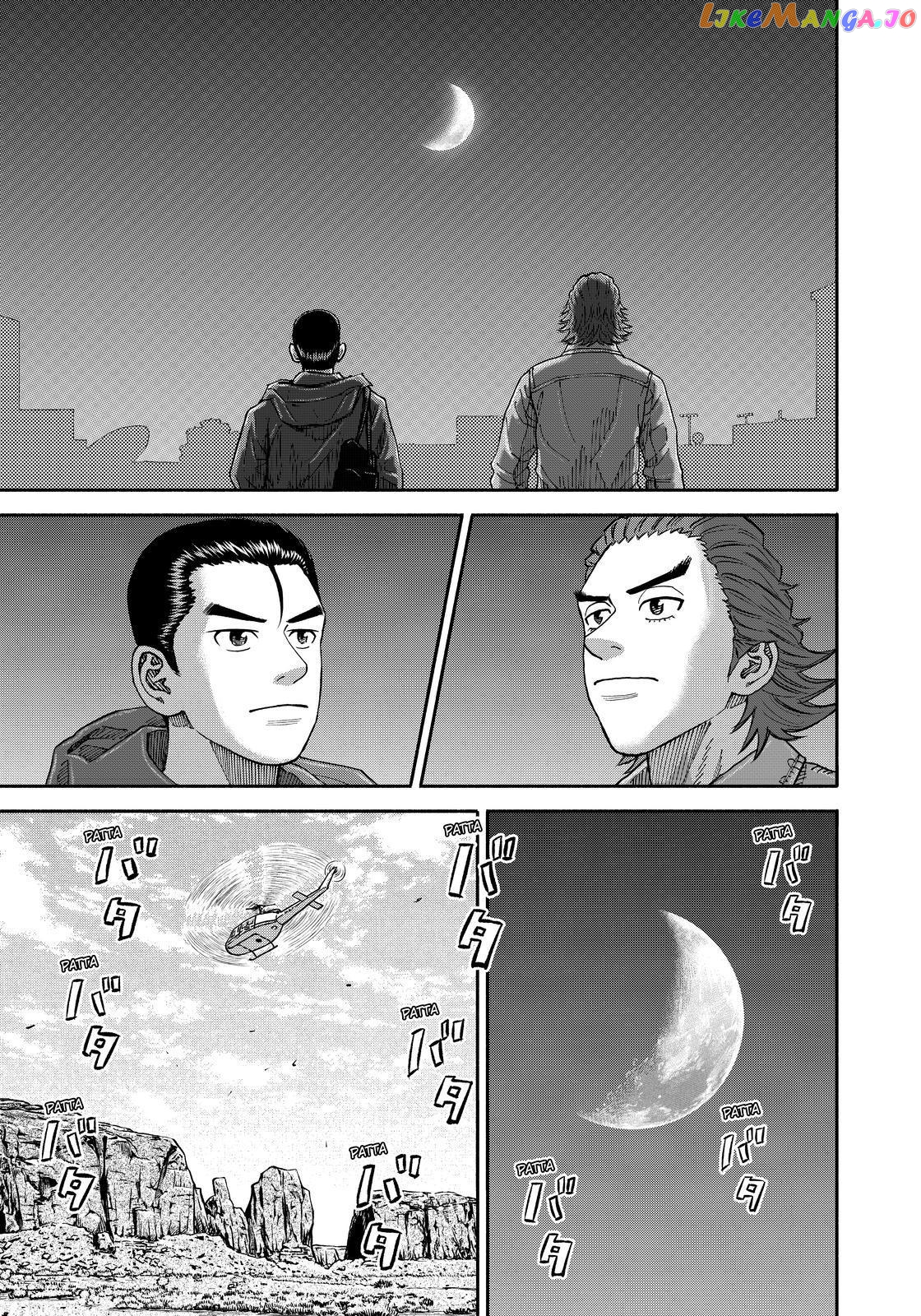 Read Uchuu Kyoudai EN Manga Online