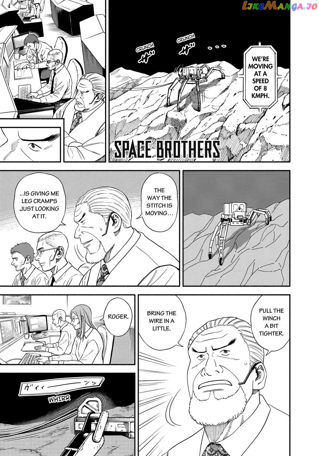Read Uchuu Kyoudai EN Manga Online