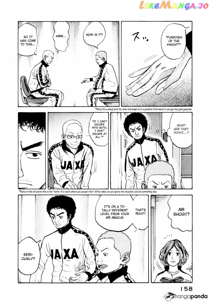 Read Uchuu Kyoudai EN Manga Online