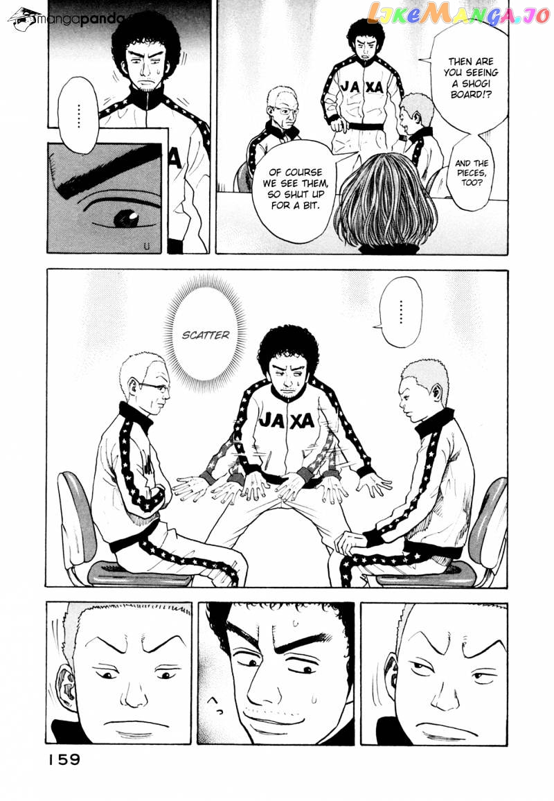 Read Uchuu Kyoudai EN Manga Online