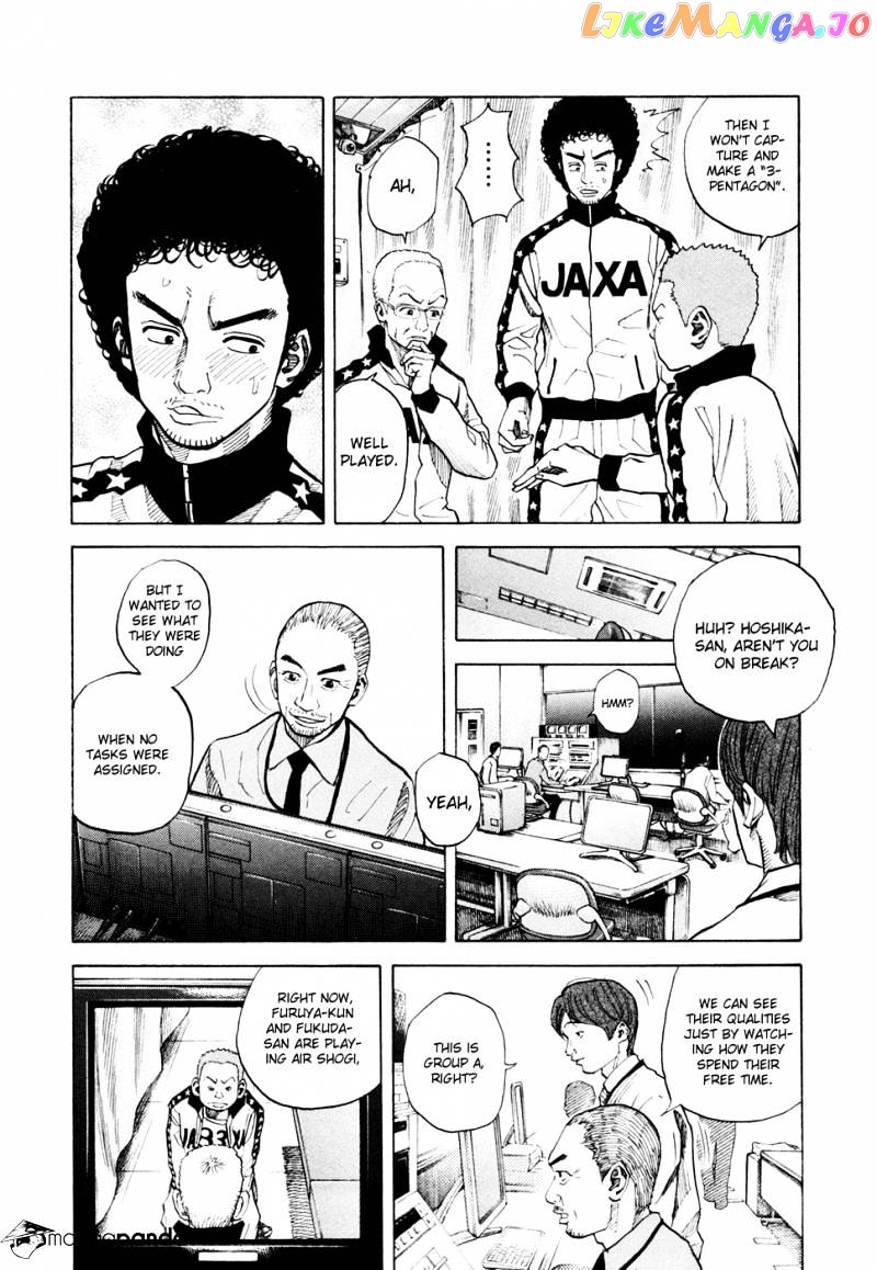 Read Uchuu Kyoudai EN Manga Online