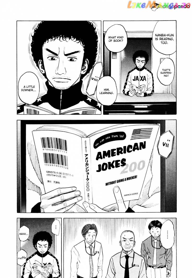 Read Uchuu Kyoudai EN Manga Online