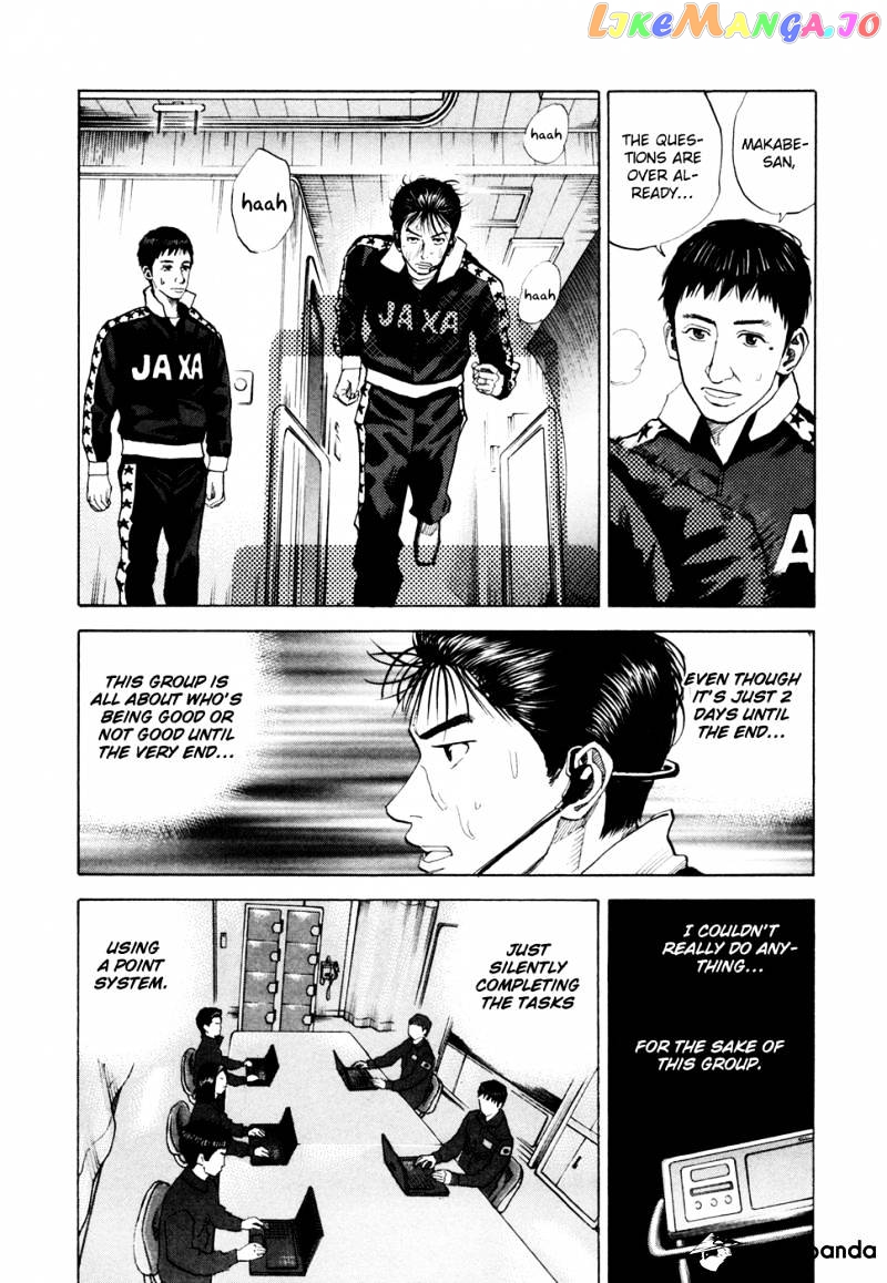 Read Uchuu Kyoudai EN Manga Online
