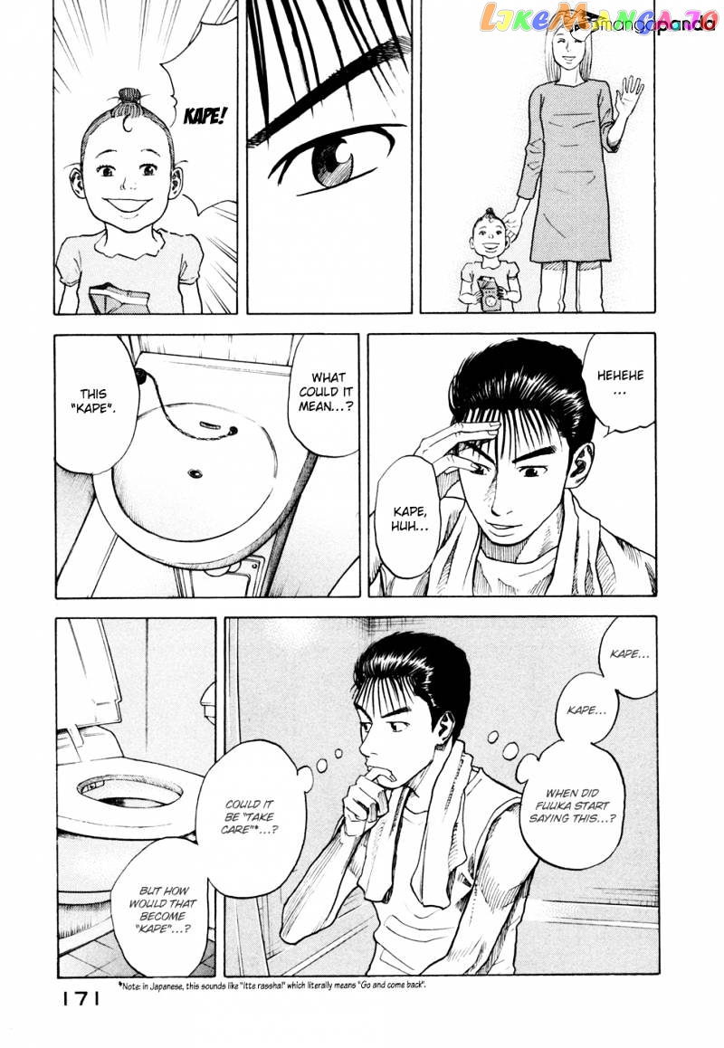 Read Uchuu Kyoudai EN Manga Online