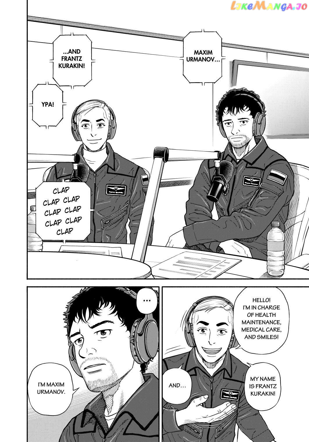 Read Uchuu Kyoudai EN Manga Online