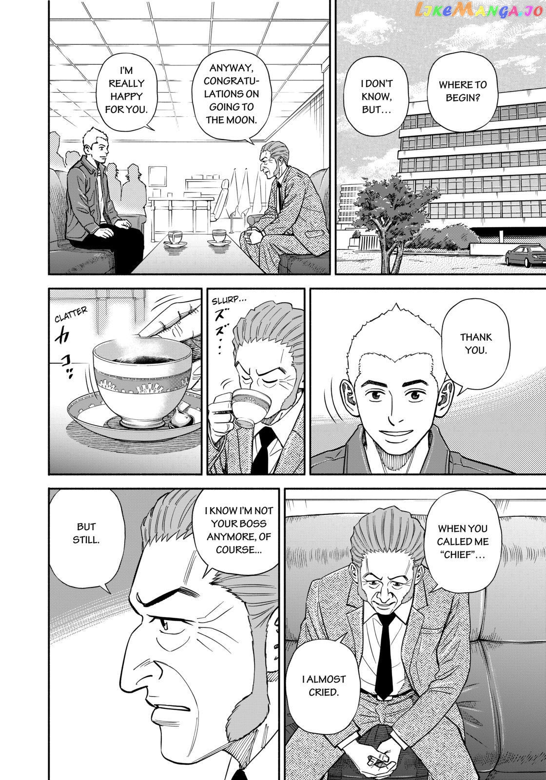 Read Uchuu Kyoudai EN Manga Online