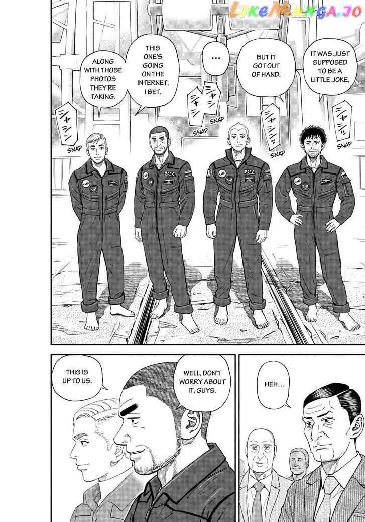 Read Uchuu Kyoudai EN Manga Online
