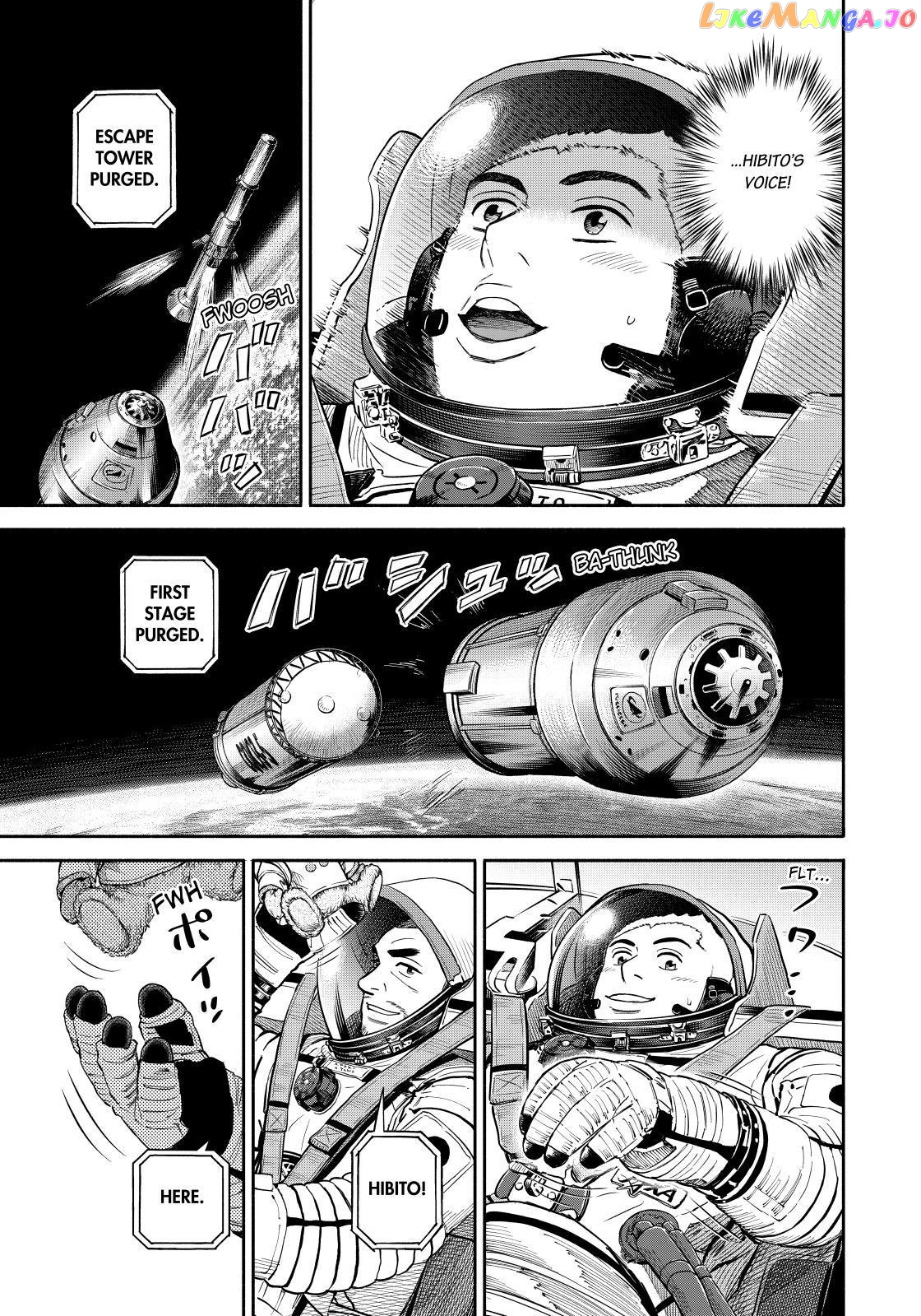 Read Uchuu Kyoudai EN Manga Online