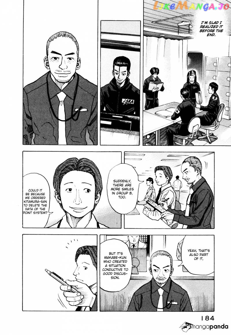 Read Uchuu Kyoudai EN Manga Online