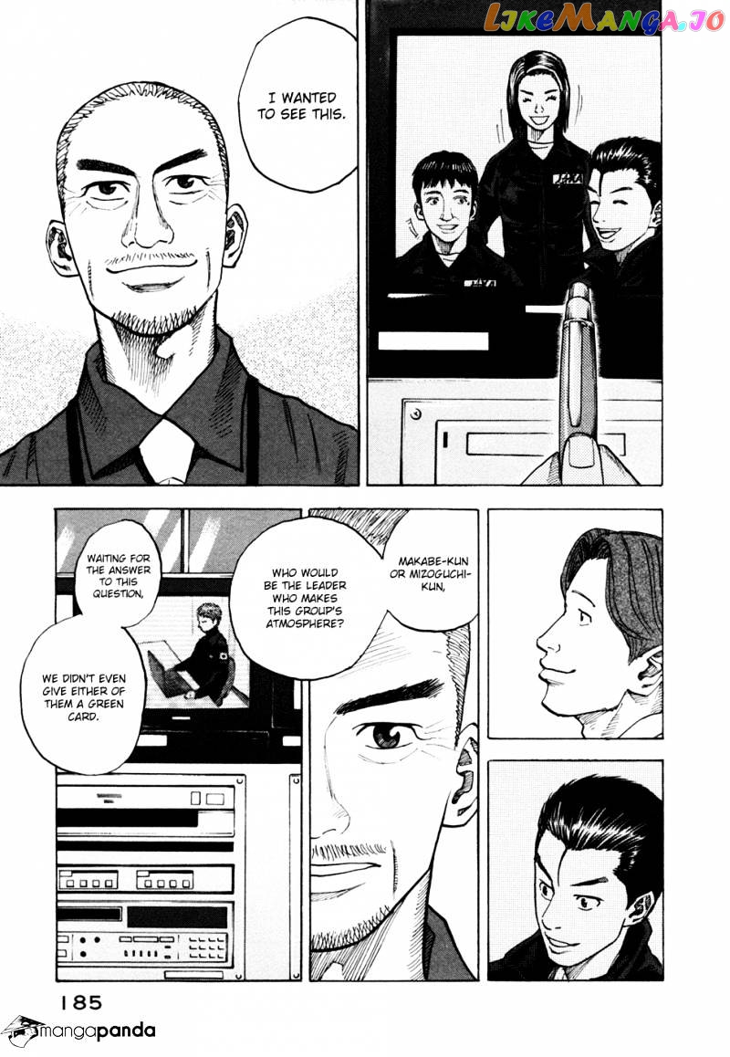 Read Uchuu Kyoudai EN Manga Online