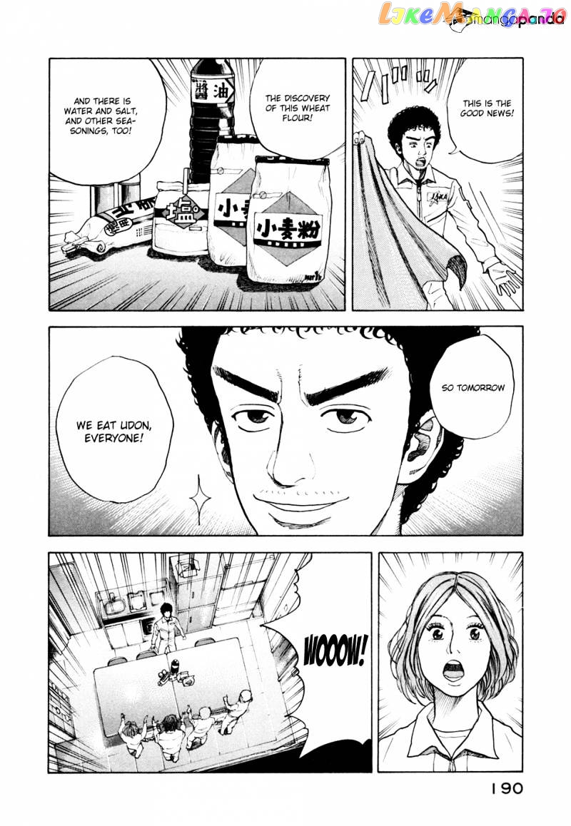 Read Uchuu Kyoudai EN Manga Online