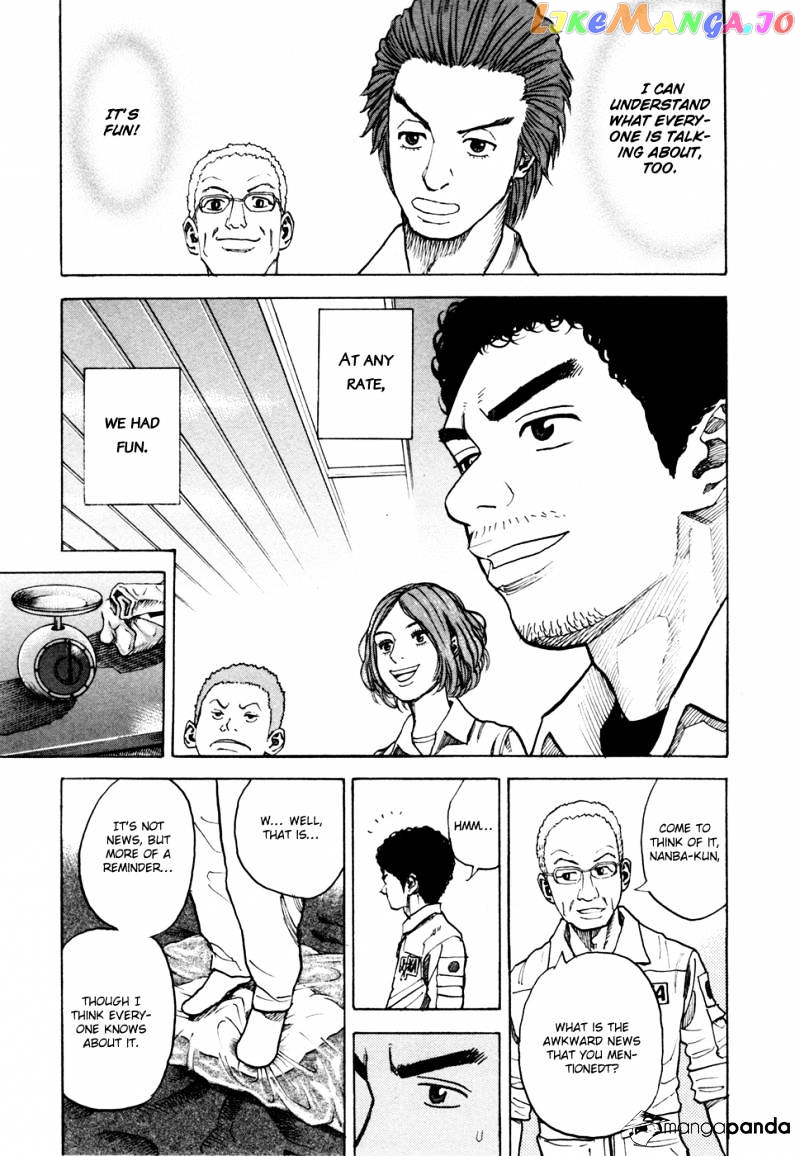 Read Uchuu Kyoudai EN Manga Online