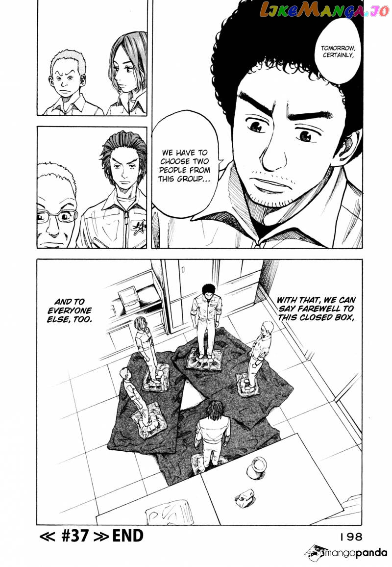 Read Uchuu Kyoudai EN Manga Online