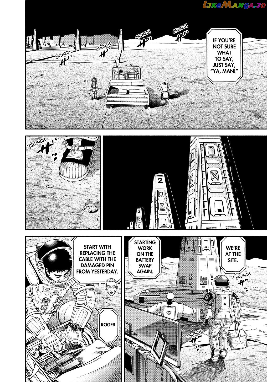 Read Uchuu Kyoudai EN Manga Online