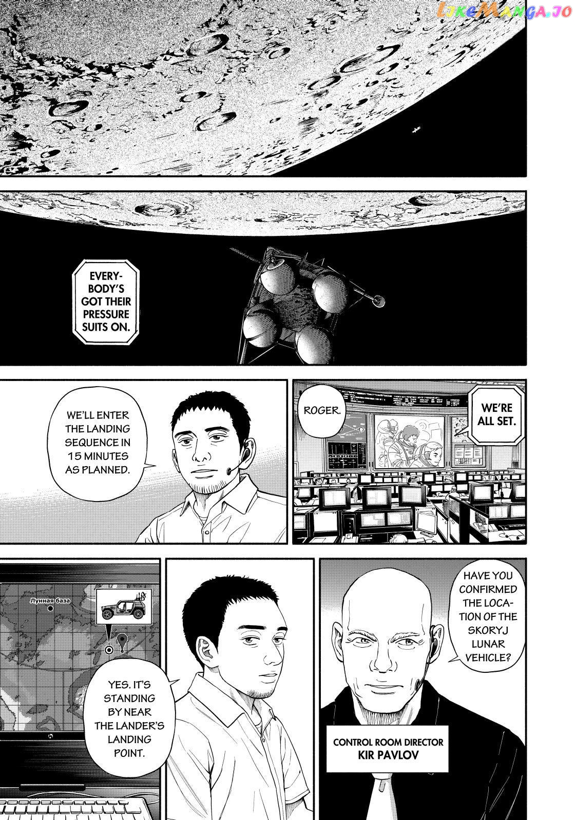 Read Uchuu Kyoudai EN Manga Online