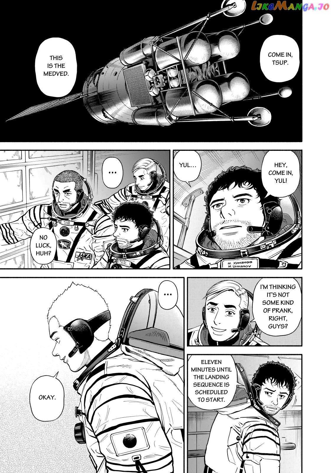 Read Uchuu Kyoudai EN Manga Online