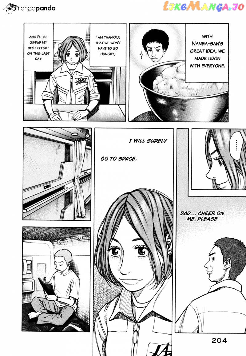 Read Uchuu Kyoudai EN Manga Online