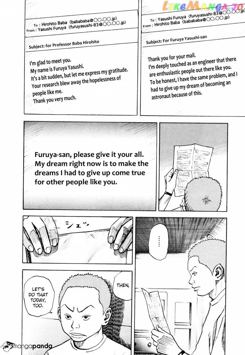 Read Uchuu Kyoudai EN Manga Online