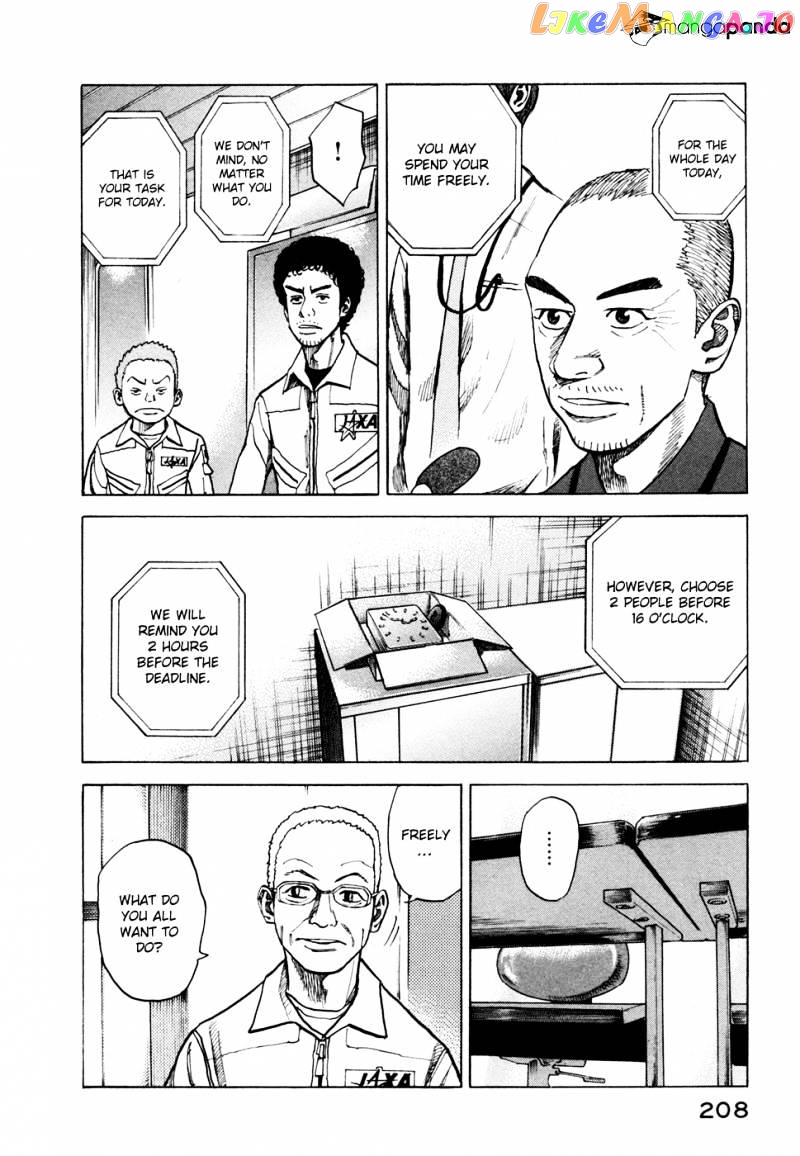 Read Uchuu Kyoudai EN Manga Online