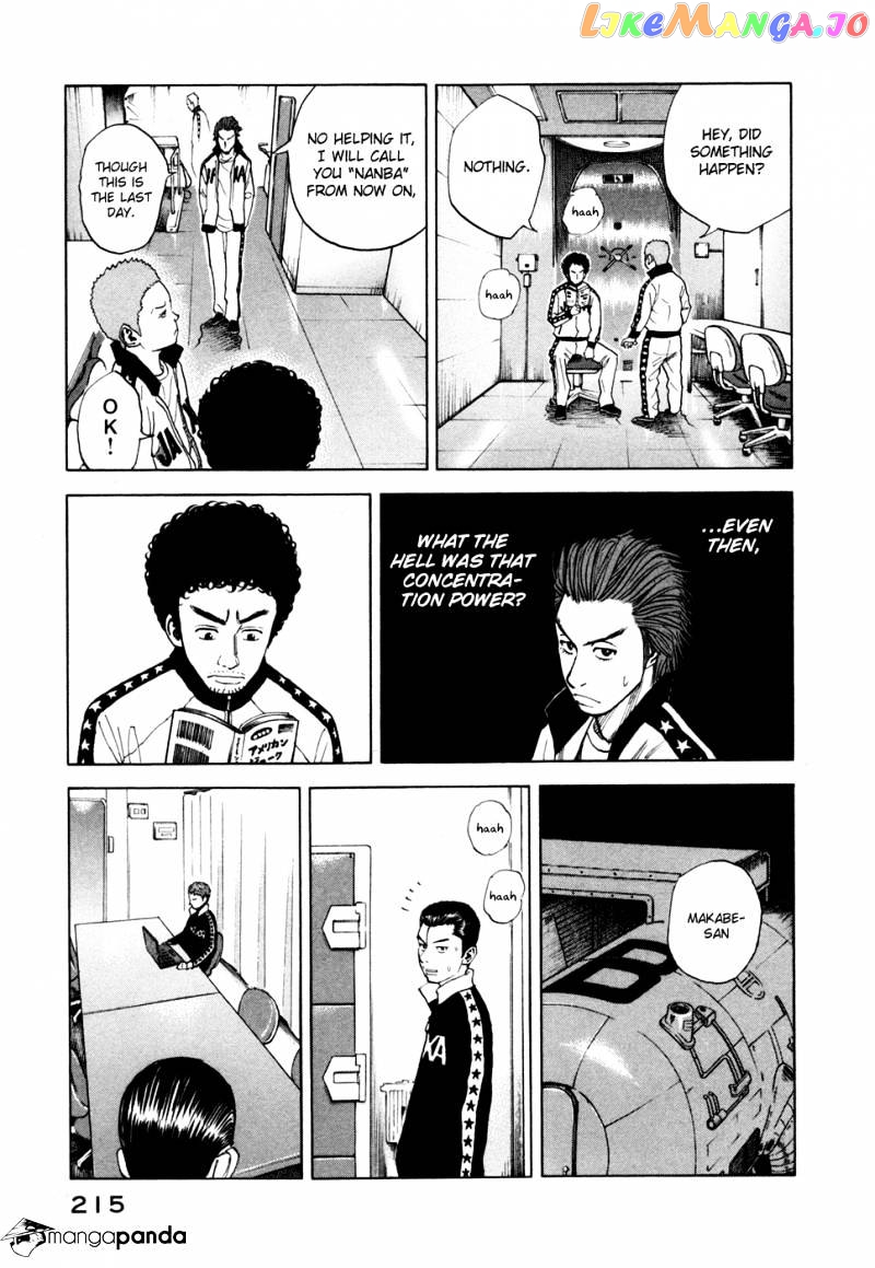 Read Uchuu Kyoudai EN Manga Online