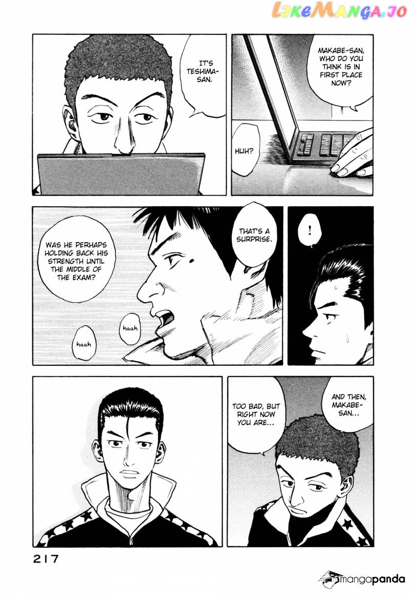 Read Uchuu Kyoudai EN Manga Online