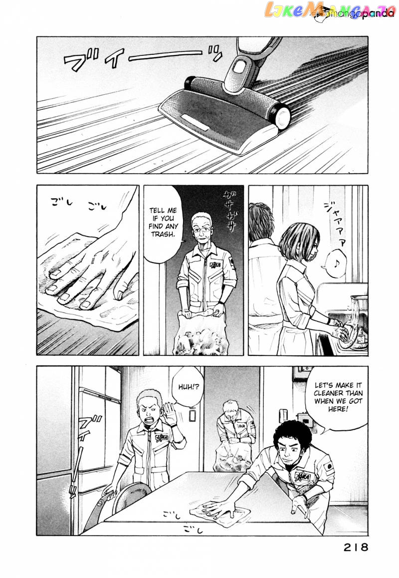 Read Uchuu Kyoudai EN Manga Online