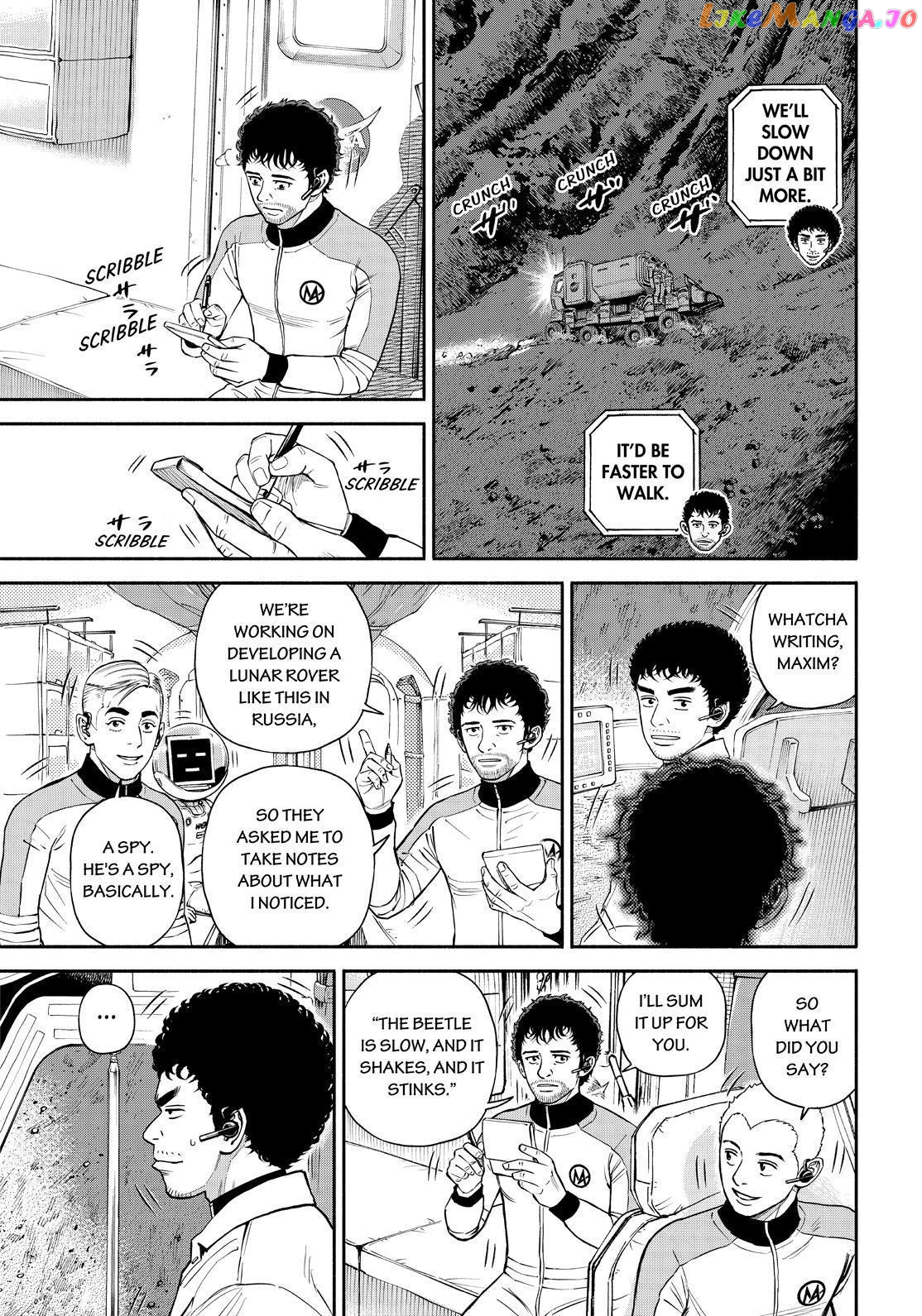 Read Uchuu Kyoudai EN Manga Online