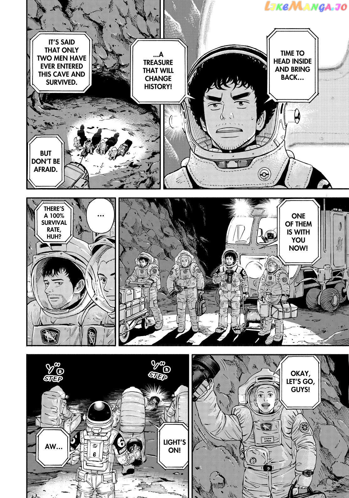 Read Uchuu Kyoudai EN Manga Online