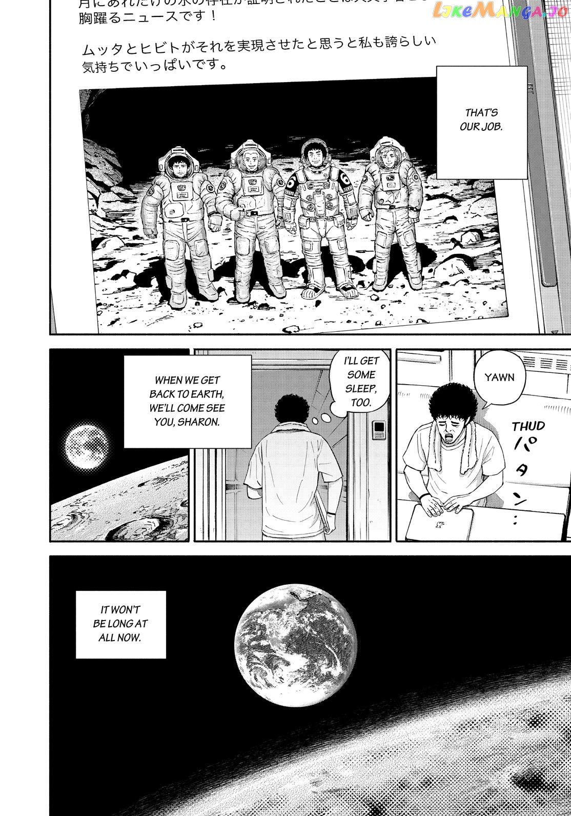 Read Uchuu Kyoudai EN Manga Online