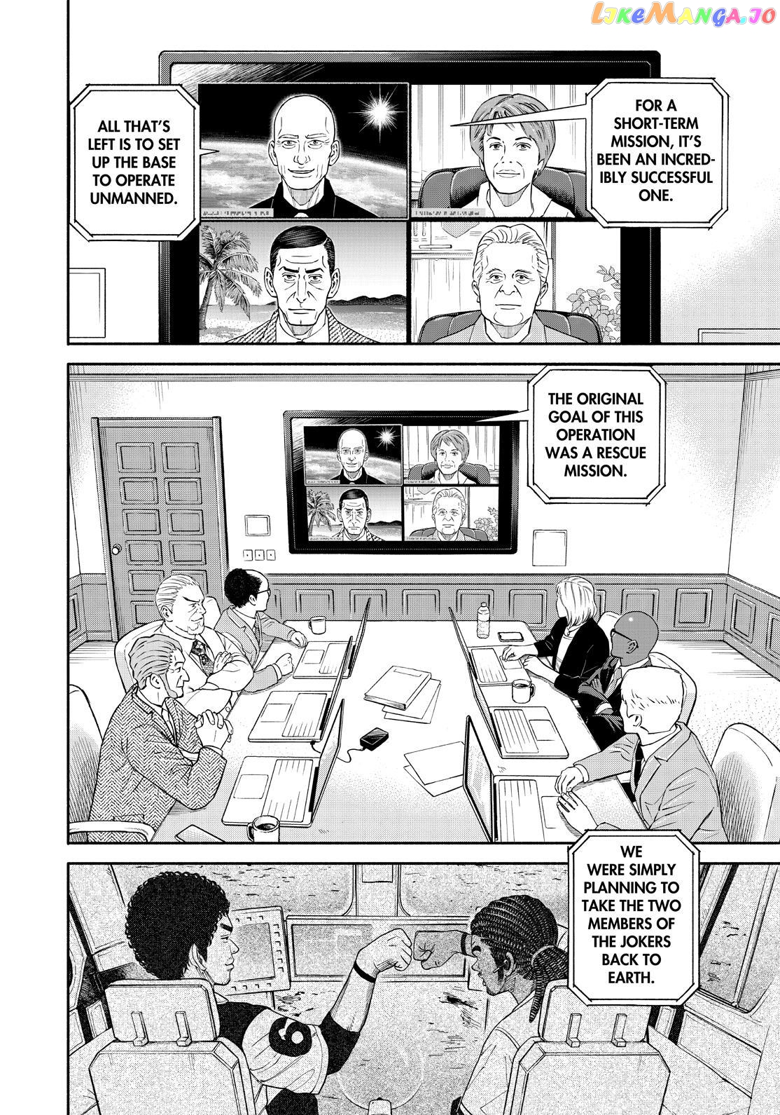 Read Uchuu Kyoudai EN Manga Online