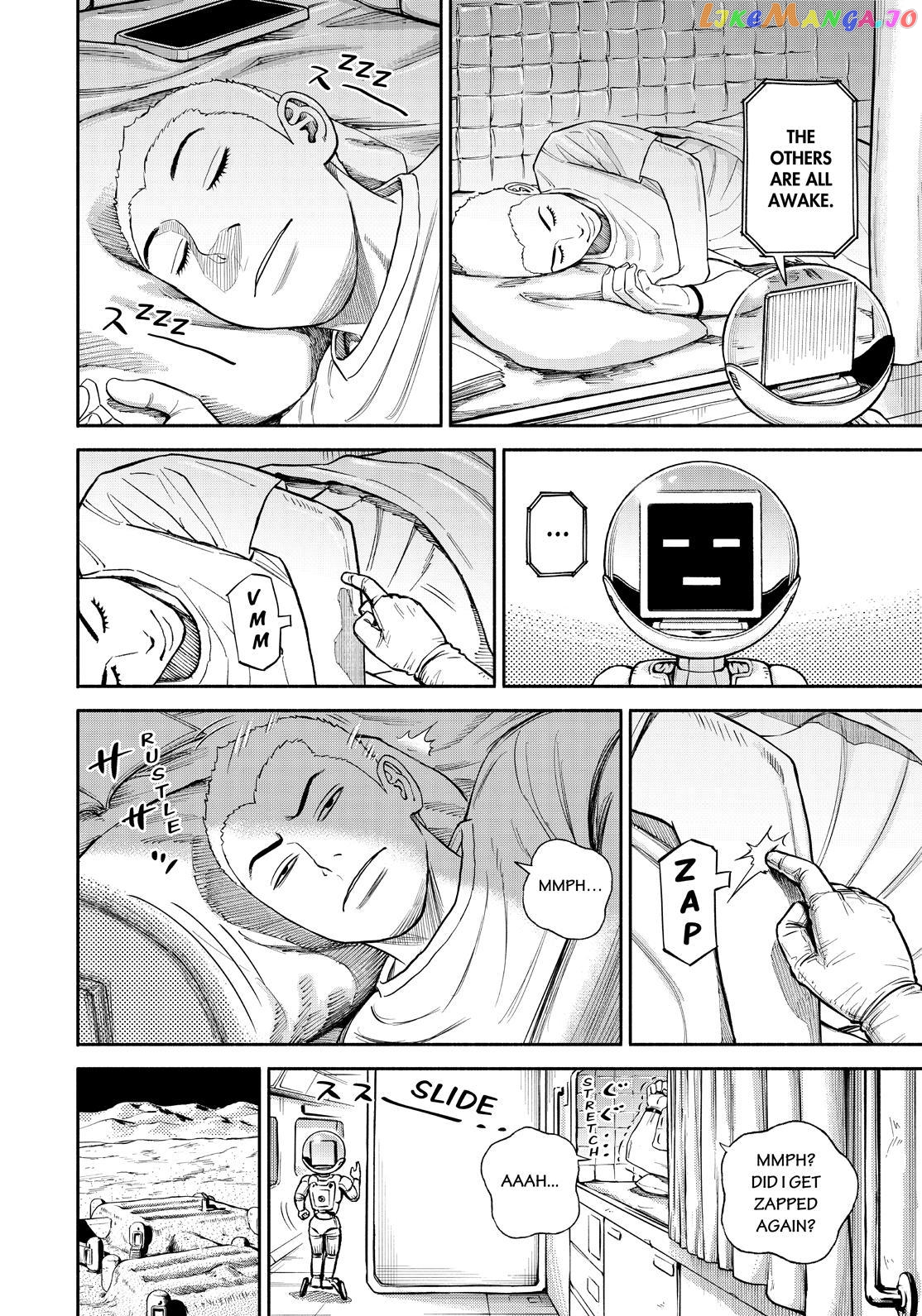 Read Uchuu Kyoudai EN Manga Online