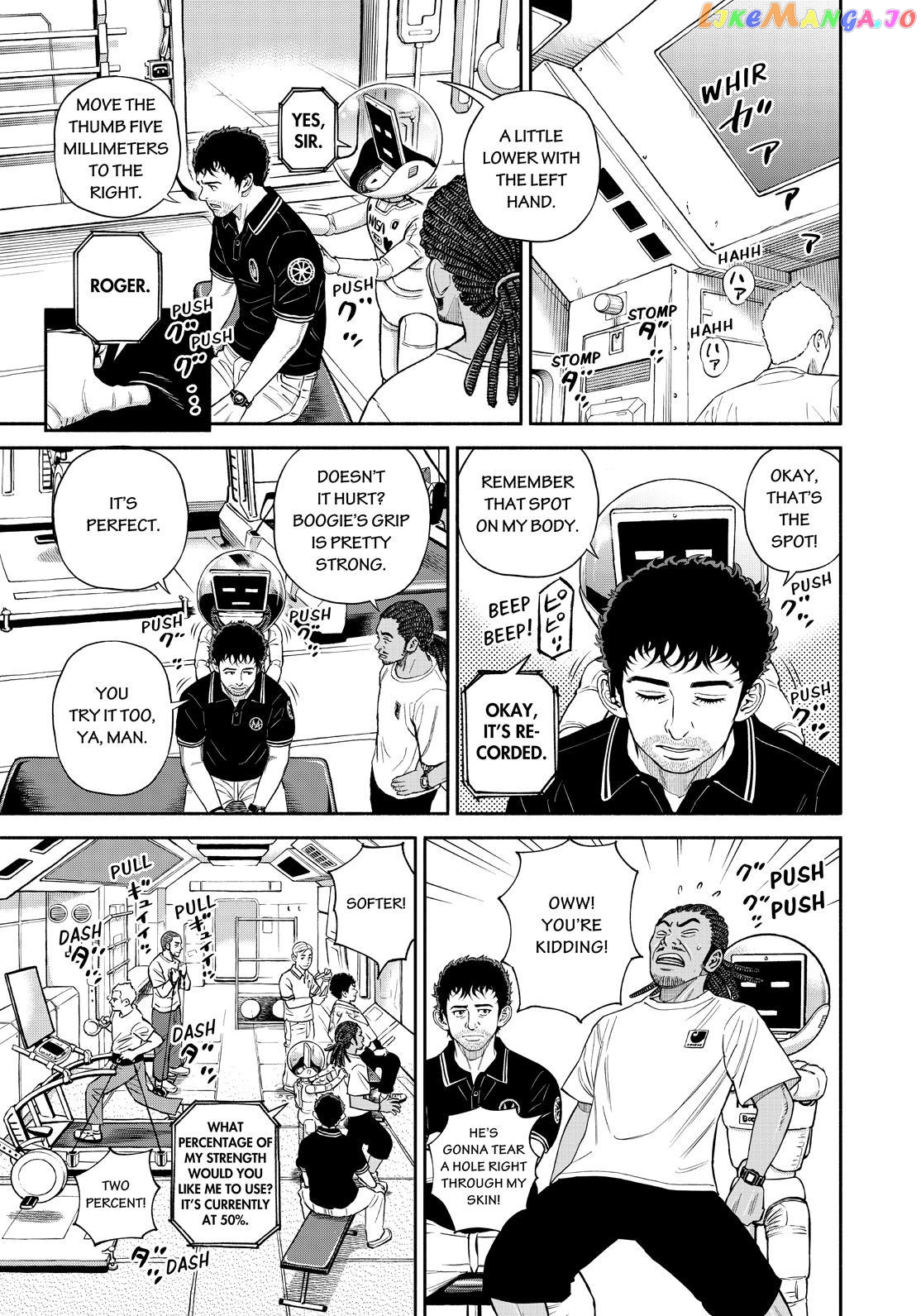Read Uchuu Kyoudai EN Manga Online