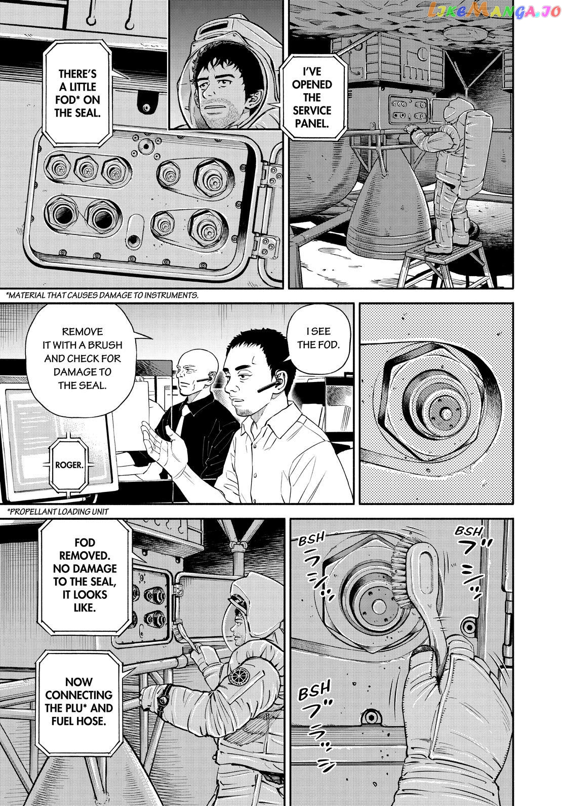 Read Uchuu Kyoudai EN Manga Online