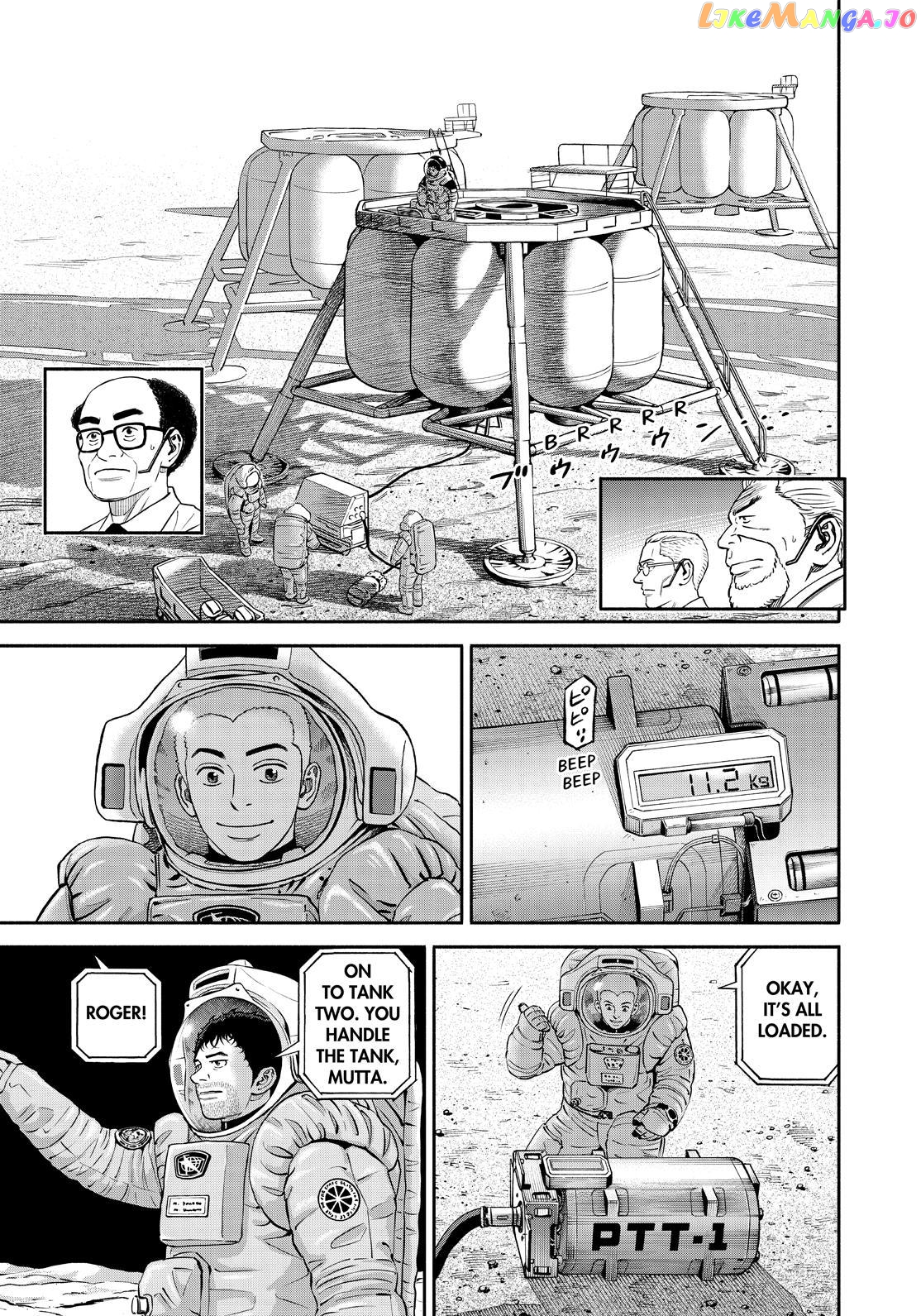 Read Uchuu Kyoudai EN Manga Online