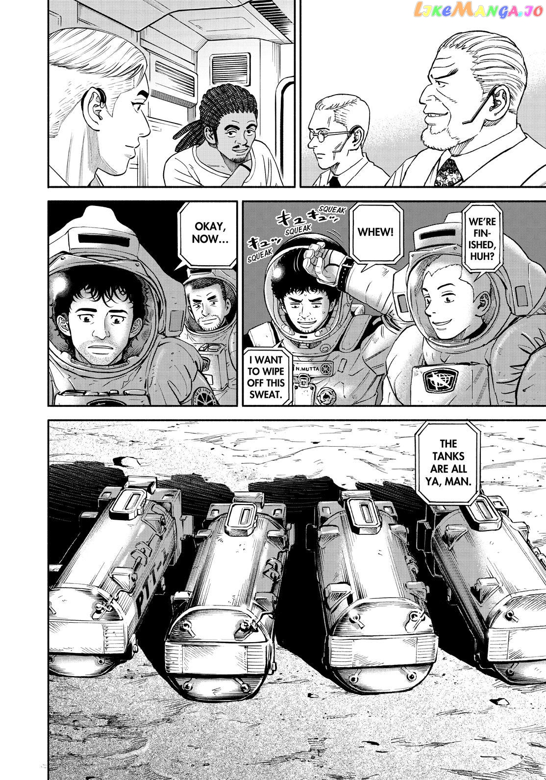 Read Uchuu Kyoudai EN Manga Online