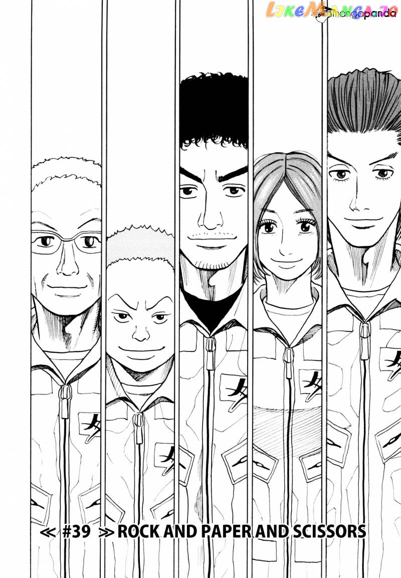Read Uchuu Kyoudai EN Manga Online